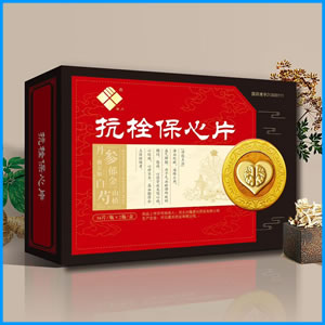 广西|抗栓保心片 国药准字