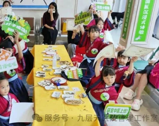 广西|长春中大医院 &ldquo;小小中医传承人&rdquo; 开启一日沉浸式中医奇遇记