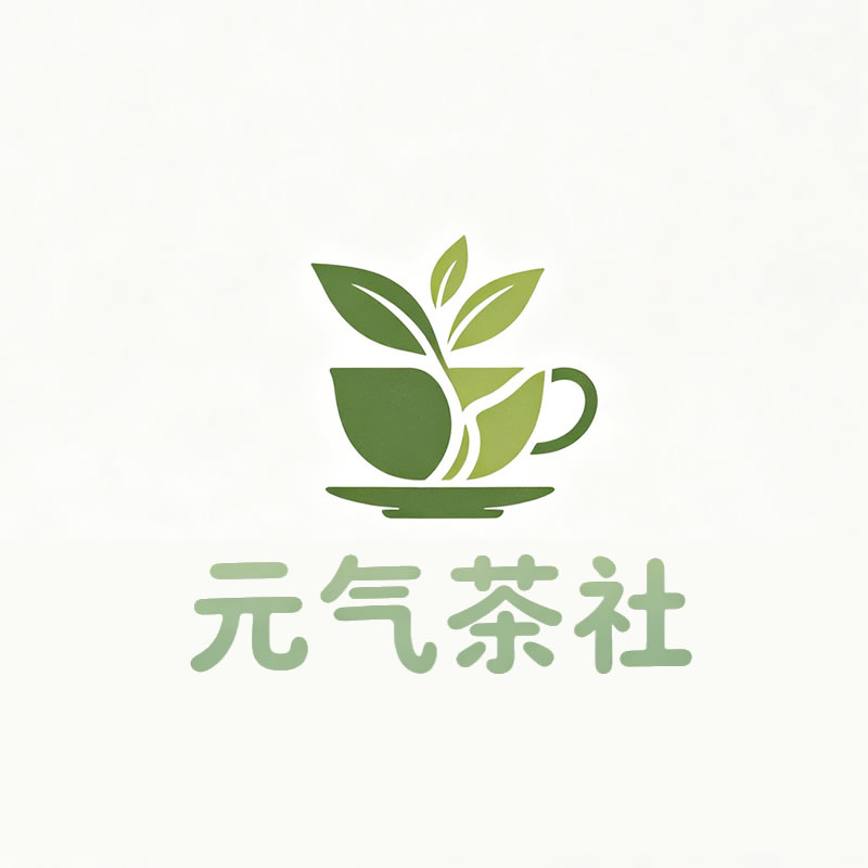 广西|元气茶社